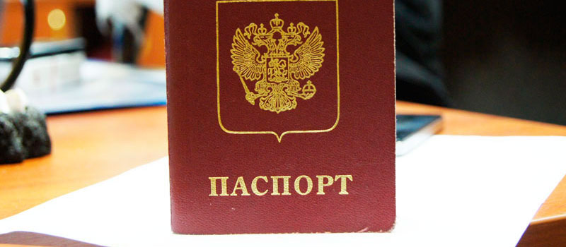 регистрация в Жигулёвске