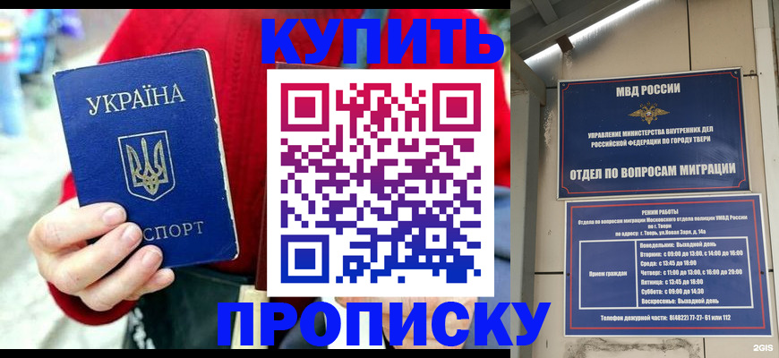 регистрация в Жигулёвске