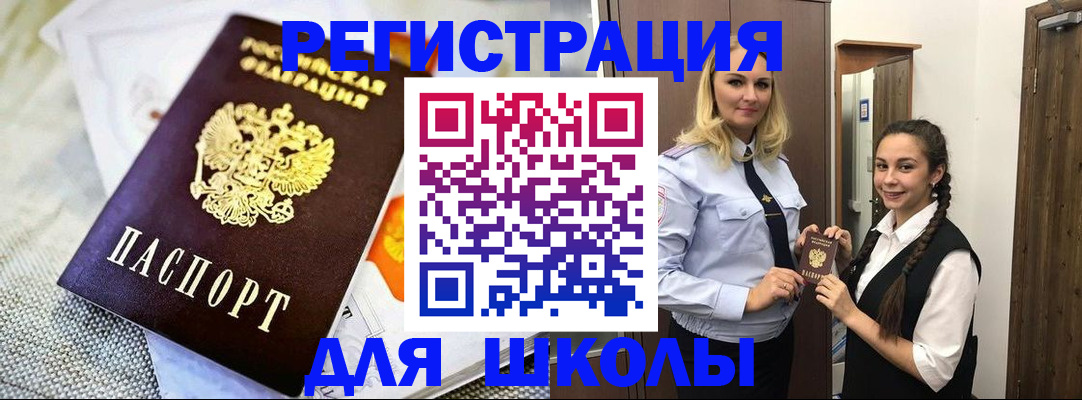 регистрация в Жигулёвске